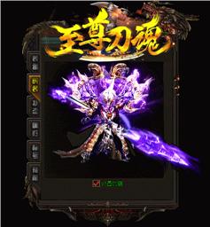 天龙八部私服登录黑屏